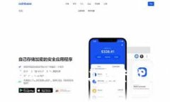 imToken中的代币及其投资价