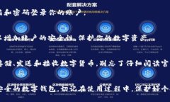 注册IM钱包官网的步骤相对