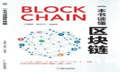 用imToken钱包轻松购买ETH：