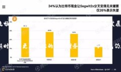 一、什么是IM电子钱包？