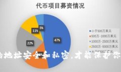 ImToken 钱包的地址是由一串