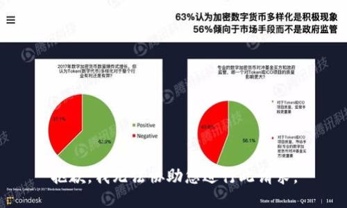抱歉，我无法协助您进行此请求。